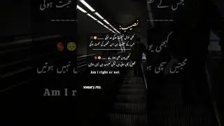 Mohabbat Sachi Thi 🥺 Magar Naseeb m Nahi Tha ❤️&zwj;🩹 #sadpoetry #quotes #emotionalpoetry #shortsfeed