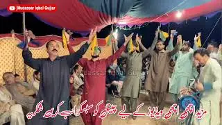 Hazara Traditional kumar dhol shenai hazara culture dhol hazara boy dance hazara shadi gana program 