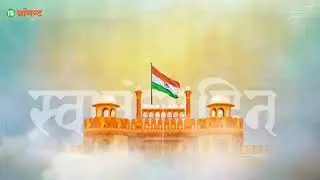 15 August Banner video editing in kinemaster 2021| Independence Day video editing in kinemaster