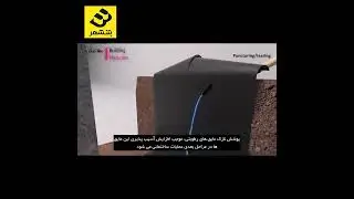 Waterproofing Failure