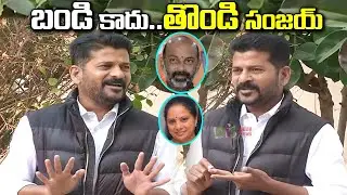 MP Revanth Reddy Fires On Bandi Sanjay | Cm KCR | Distoday News