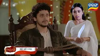 Odhani | 18th Feb 2026 | Episodic Promo - 280 | Odia Serial promo