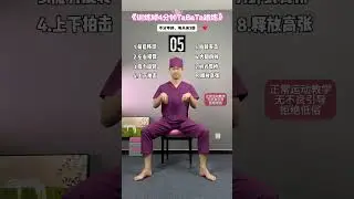 Master the Octopus Technique: Home Workout Guide