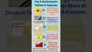 Top 5 Multivitamin Tablets in India | daily use supplement tablet  #youtubeshorts #medicalshorts