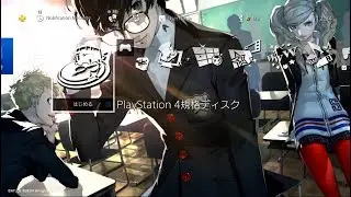 Persona 5 The Royal PLAYSTATION special theme - School Life