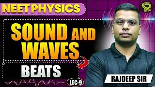 Sound & Waves | Concept of Beats | Physics Lecture 9 | NEET 2026 #neet #physics #live #viral