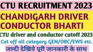 ctu conductor cutoff|ctu driver cutoff|ctu bharti result date |ctu conductor driver bharti cutoff