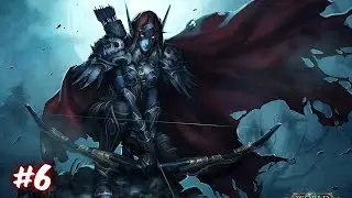 Warcraft III Curse Forsaken-Стрим в честь моего ДР-Прохождение за Нежить-#6