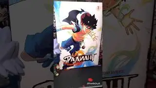 Манга Радиант от АСТ #манга #обзорманги