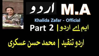 M.A Urdu Part 2 | Muhammad Hassan Askari | اردو تنقید | محمد حسن عسکری