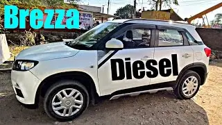 Maruti Suzuki Vitara Brezza Diesel Vdi | Brezza Diesel 2019 | Brezza VDi | Vikash Kumawat