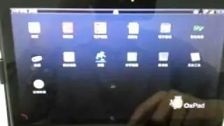 Oxpad桌面的換頁功能