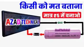 🔥पूरा नाम लिखने वाला RGB Light बनाओं सिर्फ ₹5 में💡| Diwali light banaen | darvaja light kaise banaye