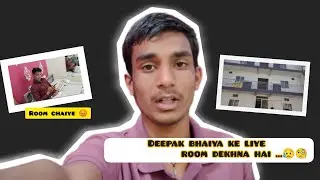 Deepak bhaiya ko room chaiye indore me..😥#indore#devguradiya #myfirstvlog #trending #viral #roomrent