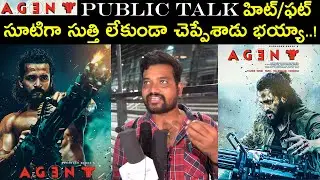 AGENT Movie Teaser Reaction | Agent Movie Public Talk | Agent Movie Teaser Review | Arcus N Media