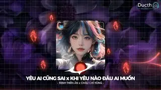 BXH Nhạc Trẻ Remix Hay Nhất 🎼 Tổng Hợp Những Bài Remix Hot Nhất TikTok 2025🎼Top 17 Remix Thịnh Hành