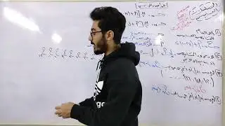 حصه رقم 6 المتسلسلات الحسابيه جبر الصف الثاني الثانوي ترم تاني 2025