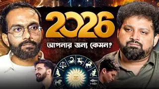 2026 Numerology Predictions. | Suujoy Garai | Arijit Chakraborty #podcast #numerology