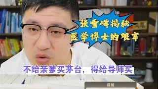 陕西裸分620，家长逼孩子学理，现在数学跟不上来求助