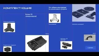 Верстка интересной секции на гридах