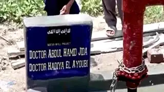 স্থায়ী সদকা (الصَدَقَةُ الجَارِيَة) ONGOING CHARITY: Twenty Seventh Water-Well Built
