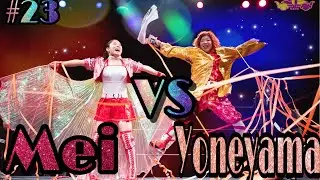ChocoProLIVE #23 Mei Suruga Vs Yoneyama Kaori