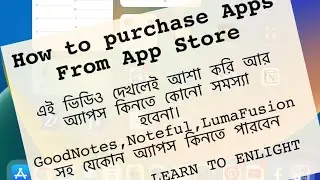 How to purchase Apps from App Store in Bangla