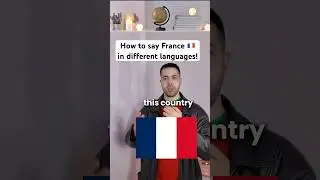 How to say France 🇫🇷 in different languages! #france #french #languages #languagelearning