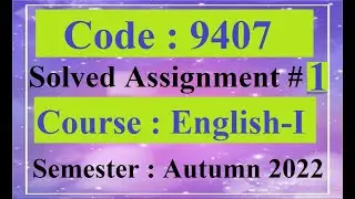 AIOU Code 9407 Solved Assignment No 1 Autumn 2022 | Baloch Academy