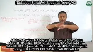 Tadabbur Al-Bayyinah (6/g) V43