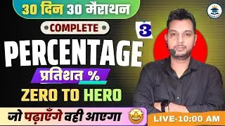 PERCENTAGE ONE SHOT || Best Tricks & All Concepts By VK YADAV SIR #ssccglexam #ssc #bssc
