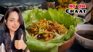 Ragda Chaat Without Oil 😱 | Healthy Evening Snack | Easy Indian Recipe