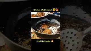 Chicken Wali Kachori 😋 | Crispy Bahar, Juicy Andar 🔥 #chickenrecipes