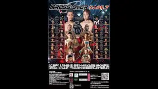 【公式計量配信】KROSS&times;OVER CAGE.7