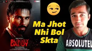 Bloody Daddy Review | Jio Cinema | bloody daddy (2023) Shahid Kapoor