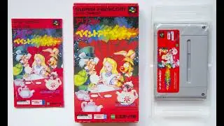 Alice no Paint Adventure SNES OST - Lose Minigame