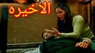 Salma series, episode 90/final summary