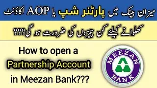 How to open Partnership Account in Meezan Bank | Partnership Account opening documents | mystuff