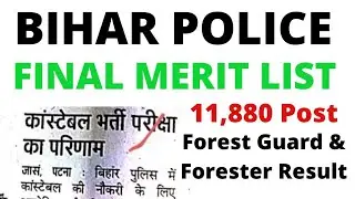 Bihar Police 2019 Final Merit List Result Update. Forest Guard & Forester Result Updates.#CSBC