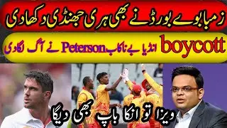  World Cup 2026 Visa Issues Ne Tournament Ko Mushkil Bana Diya
