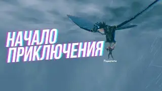 История одного приключения в Valheim #1