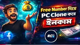 🔥 PC Clone ID Method 2026 | Unlimited Facebook Old ID Create |  Unlimited Facebook ID Create Method