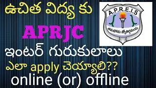 How to apply for APRJC free education and free accomodation after 10th @Trilokya6600