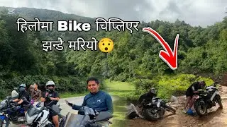New Vlog Bike Riding Aaja Jhandai mariyo😯 je dekhi yo nasocheko kura vayo !😱