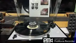 Test Audio System Thorens MOON EAR KRELL TOTEM