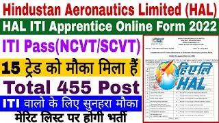 HAL Nasik Apprentice Online Form 2022 | 455 Post | ITI Pass | Hindustan Aeronautics Limited (HAL) |
