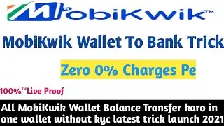 How to transfer money from mobikwik wallet to bank account without kyc || MobiKwik Wallet To Bank