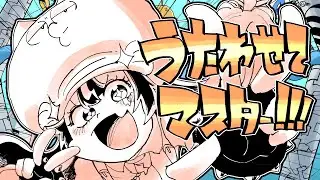 【公式デモ曲】カルロス袴田(サイゼP)feat.AI音街ウナ / うたわせてマスター!!! - Carlos Hakamad(SaizeP) / Let Me Sing, Master!!!