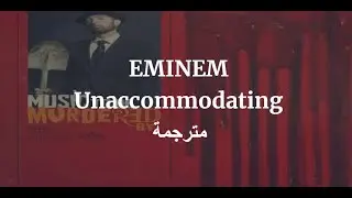 eminem - unaccommodating مترجمة