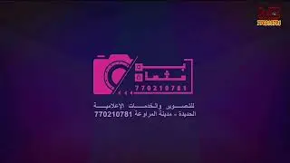 بث مباشر من قِبل  بن عثمان   @افراح ال مهجمي  دير الرويعي @المراوعة    #تهامه
